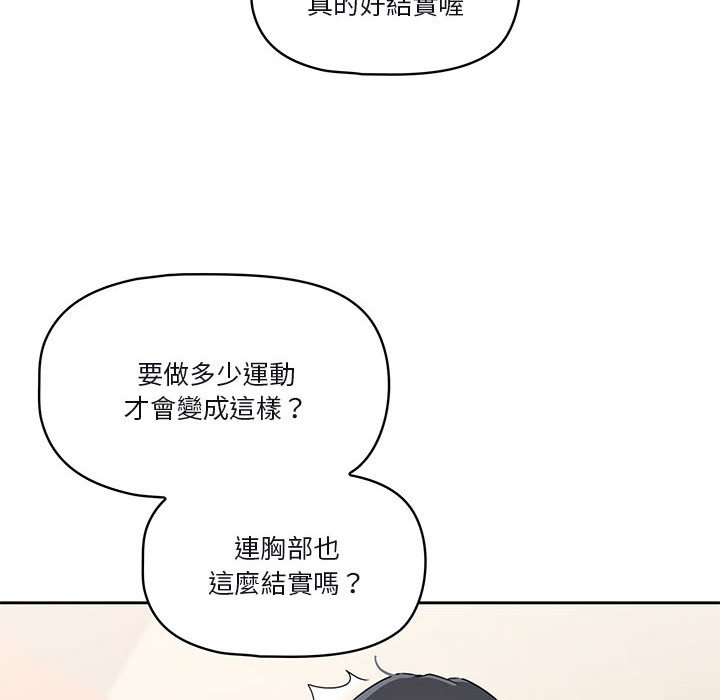 第4話 - 第80.jpg页