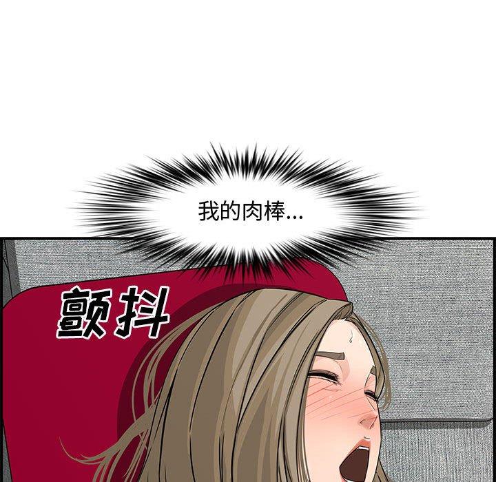 第 22 话 - 第94.jpg页