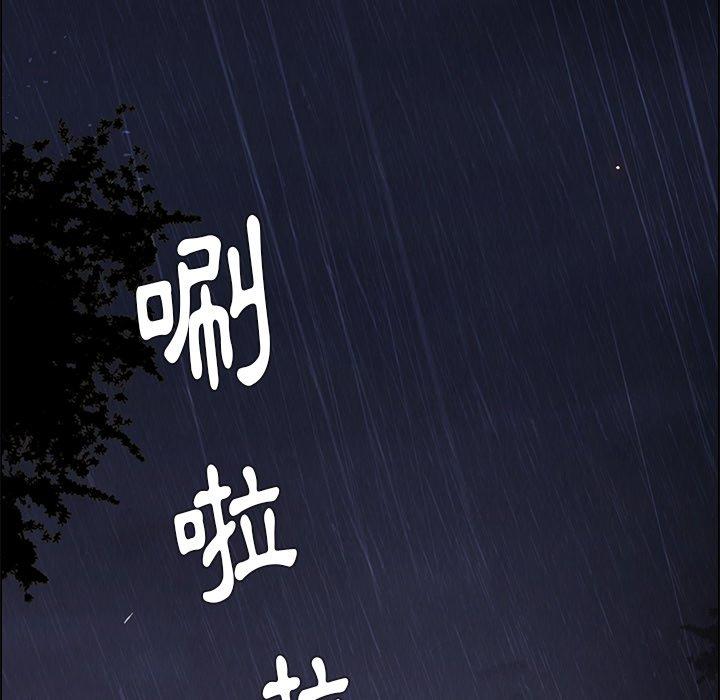 第9話 - 第8.jpg页