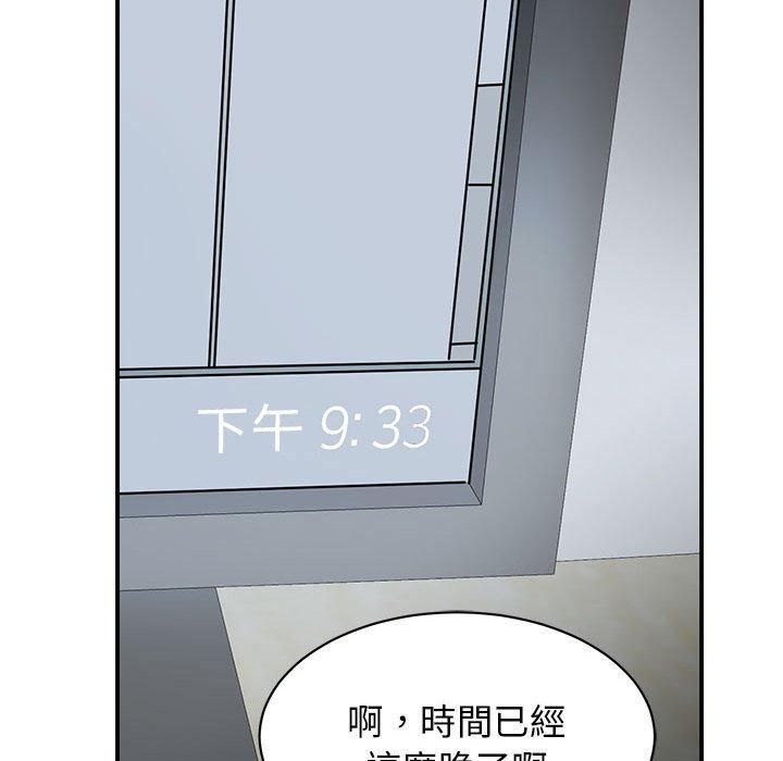 第9话 - 第39.jpg页