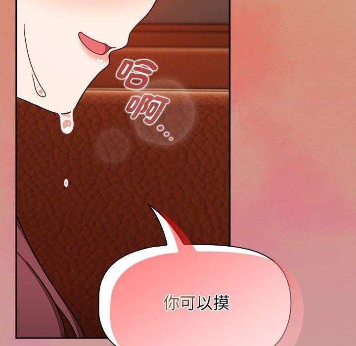 第34话 - 第18.jpg页