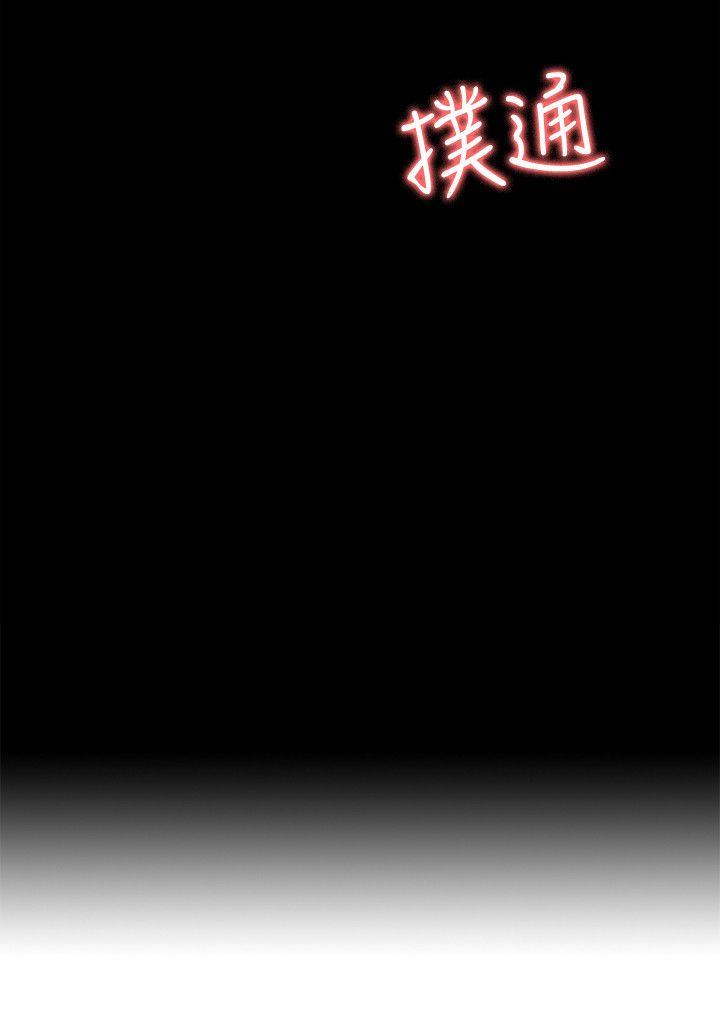 第 100 话 - 第2.jpg页