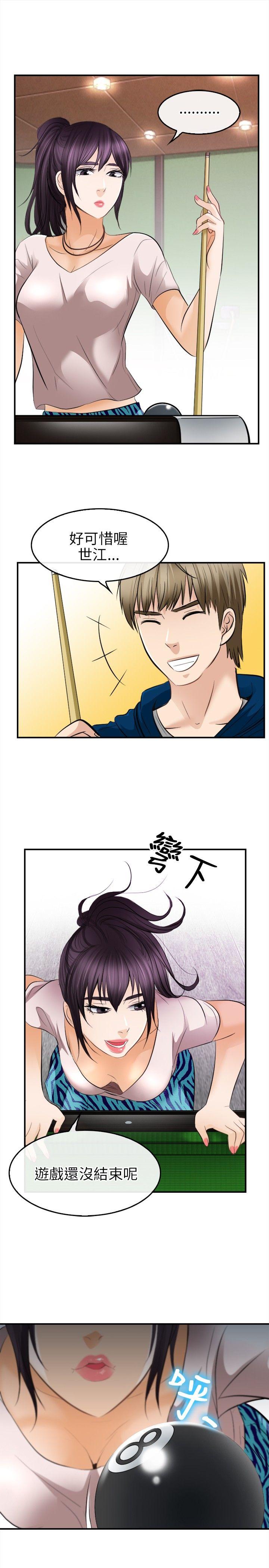 第 15 话