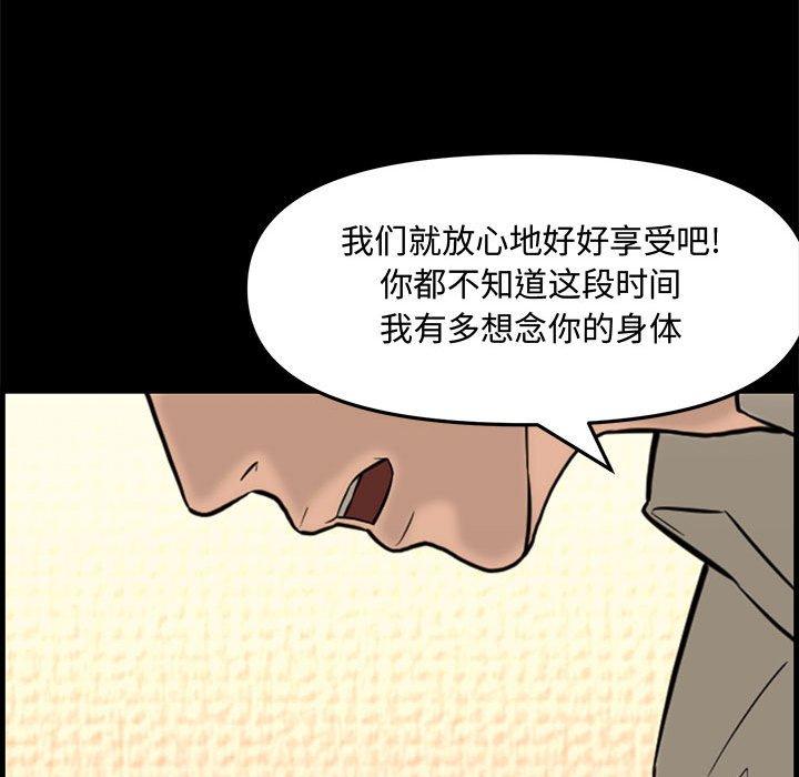 第 35 话 - 第49.jpg页