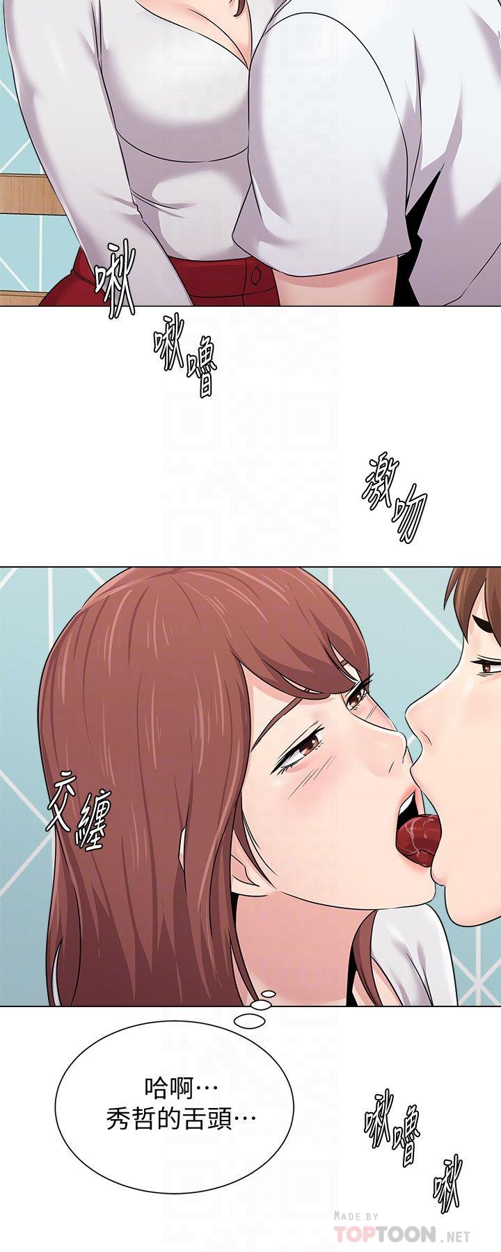 第74话-女人都无法抗拒的魅力 - 第6.jpg页
