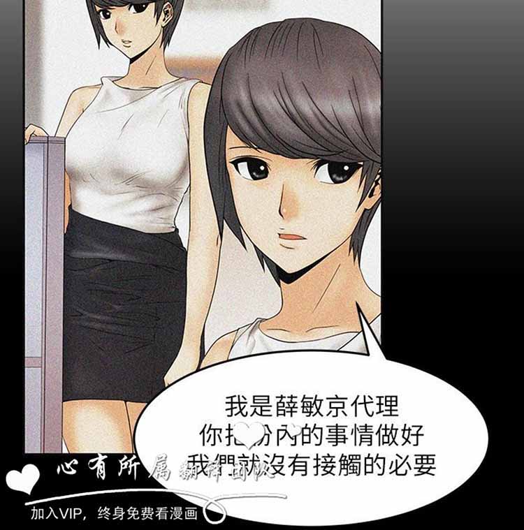 第 19 话 - 第3.jpg页