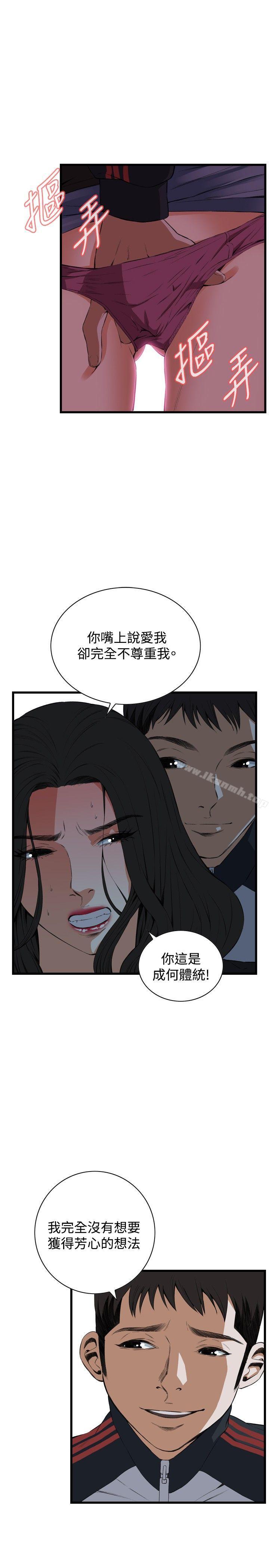 第57話 - 第9.jpg页