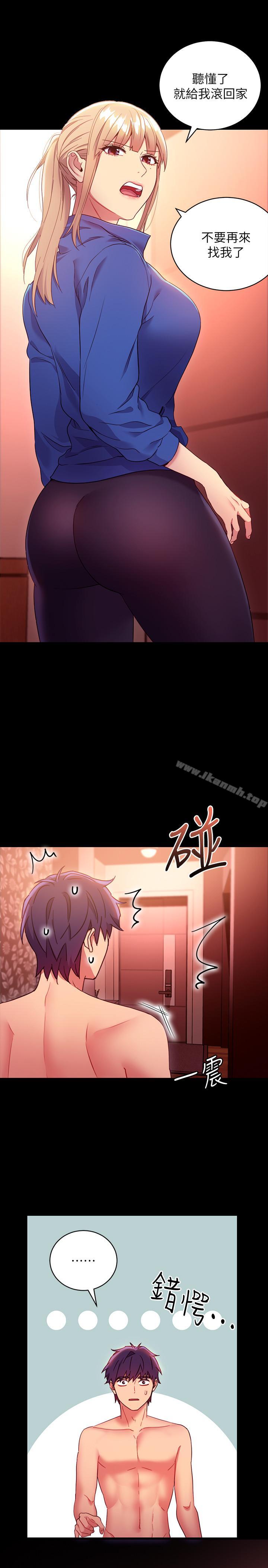 第12話-口是心非 - 第25.jpg页