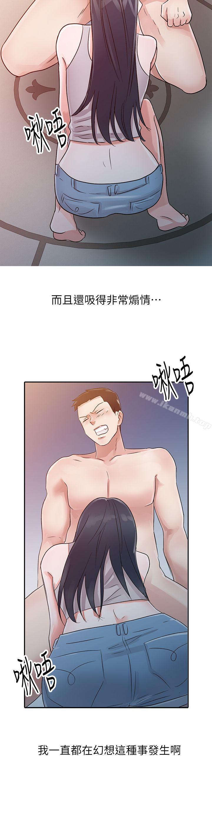 第4话 - 第23.jpg页