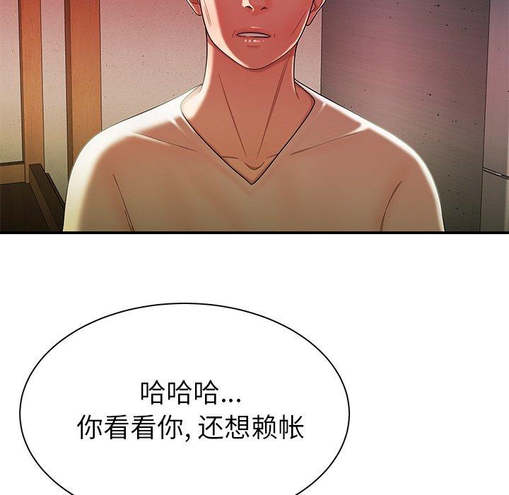 第 36 话 - 第36.jpg页