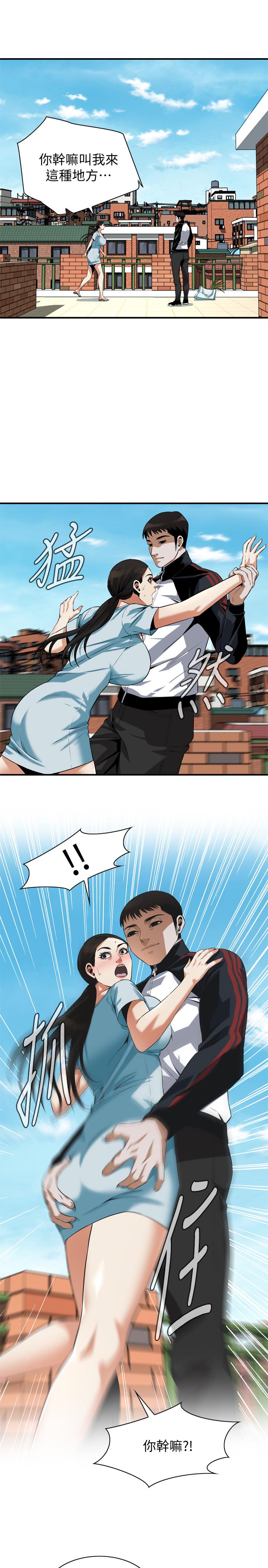 第190話<第3季>-最後插入的才是勝者 - 第25.jpg页