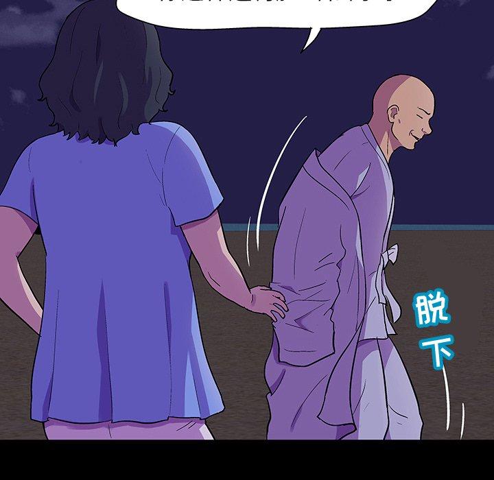 第107话 - 第18.jpg页