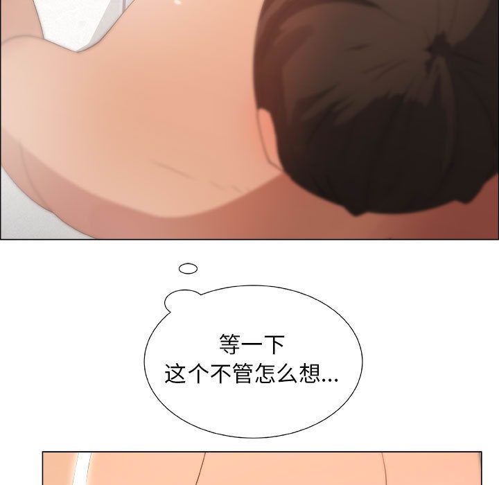 第9话 - 第64.jpg页