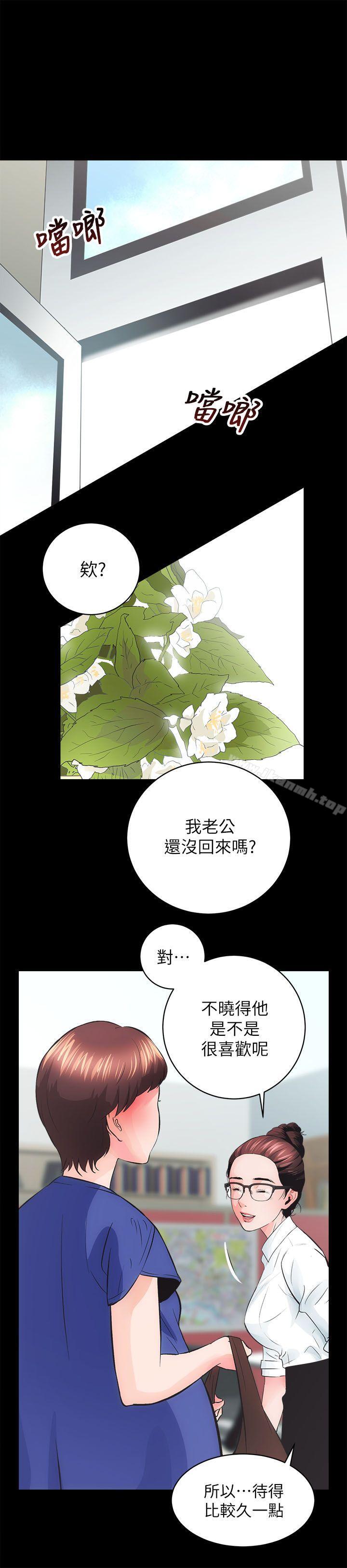 第3话 - 第11.jpg页