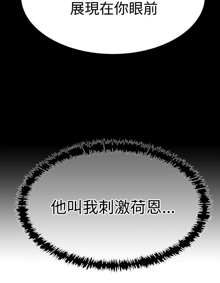 第3季-第19話