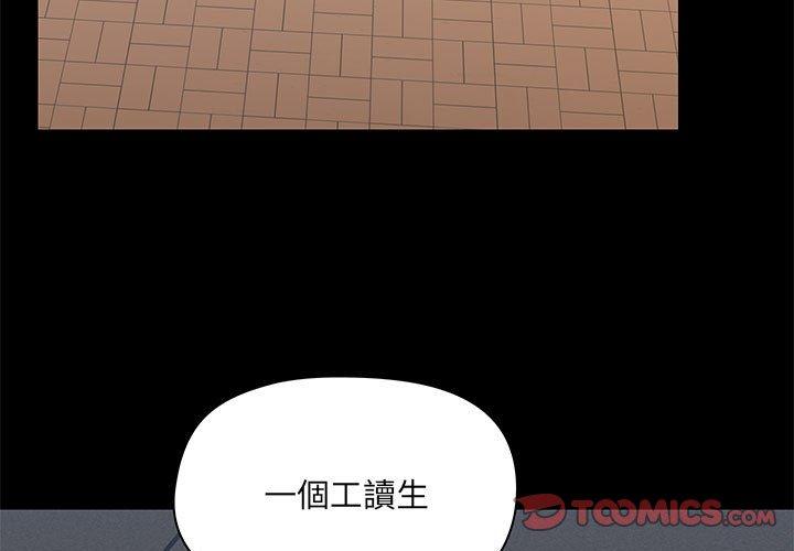 第37话 - 第3.jpg页