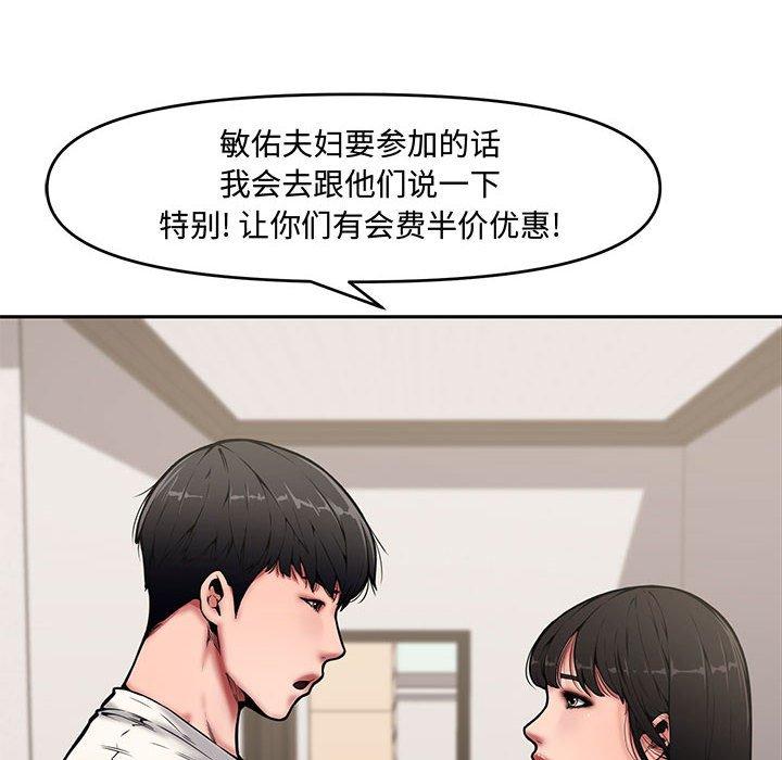 第 9 话 - 第10.jpg页