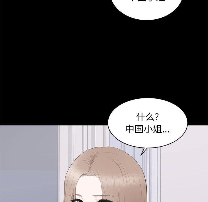 第 14 话 - 第90.jpg页