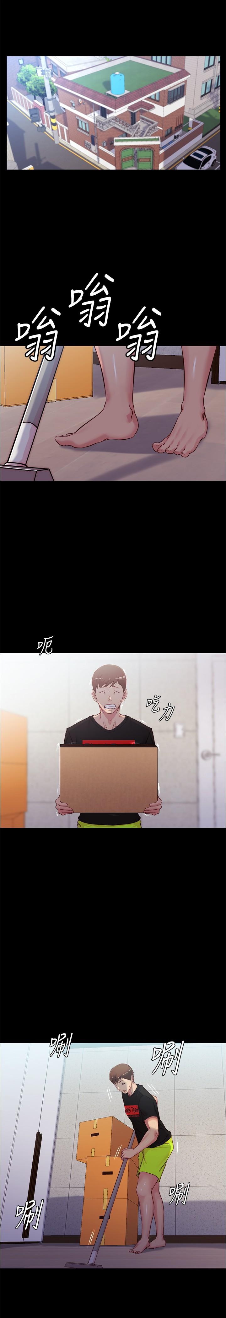 第34話-身體很誠實 - 第9.jpg页