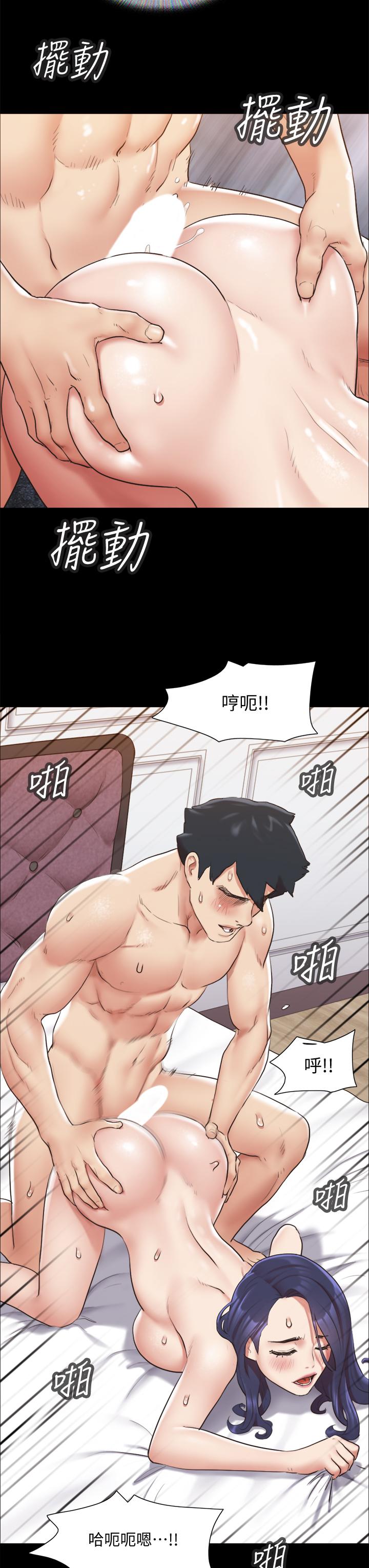 第115話-好好享受這個遊戲吧 - 第36.jpg页