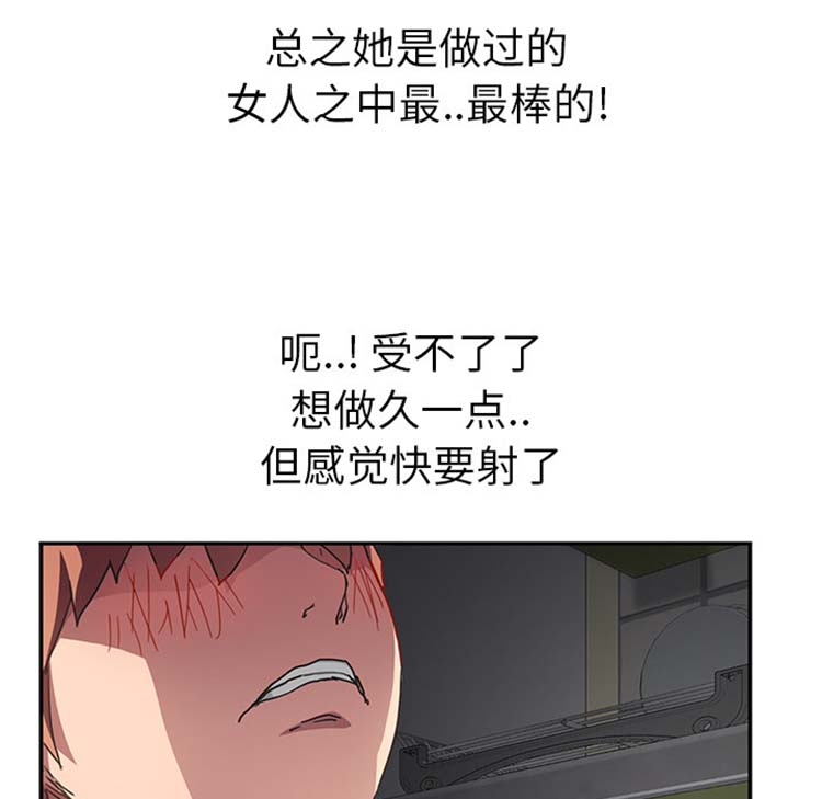 第 44 话 - 第92.jpg页