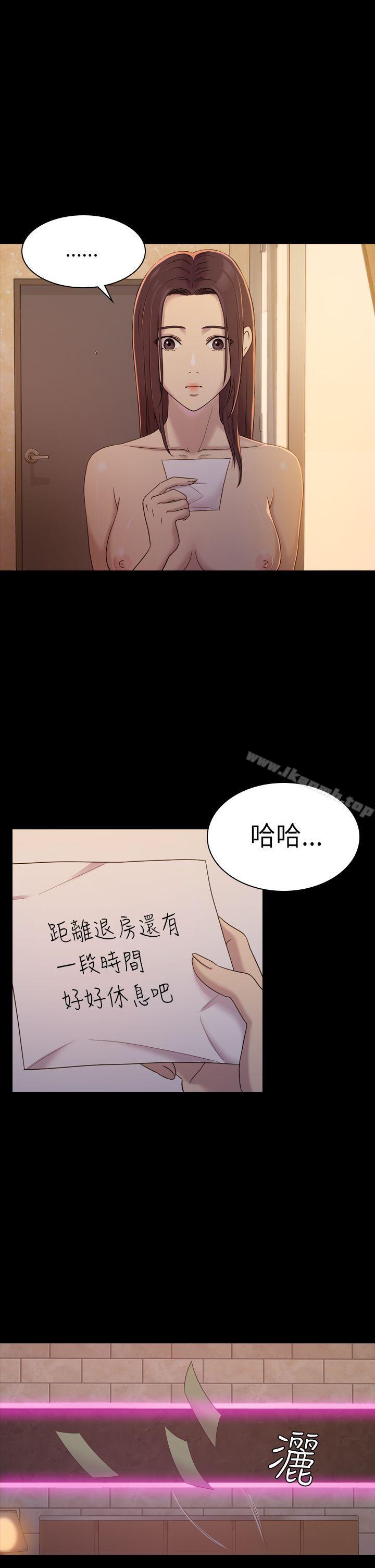 第6話 - 第22.jpg页