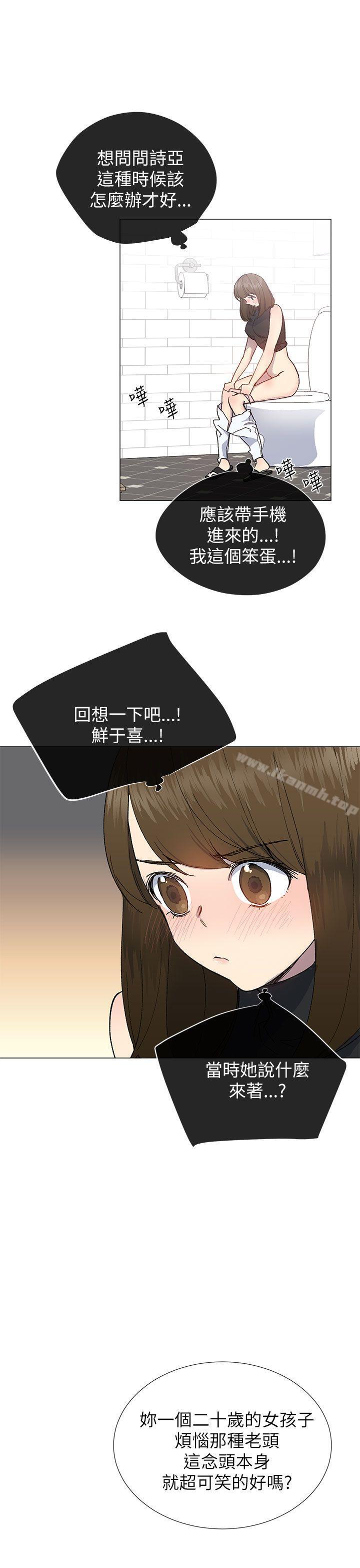 第18话 - 第7.jpg页