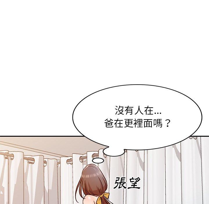 第9話 - 第102.jpg页