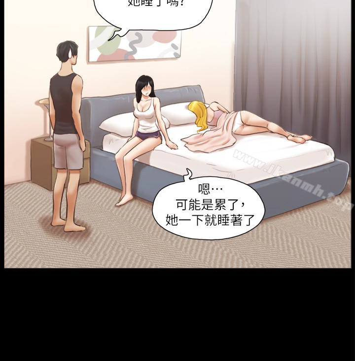 第19話-都這樣了，就三人同樂吧! - 第10.jpg页
