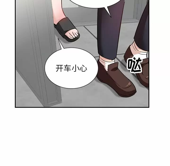 第4话 - 第88.jpg页