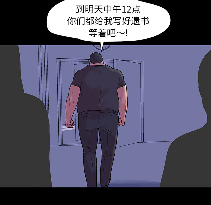 第34话 - 第27.jpg页
