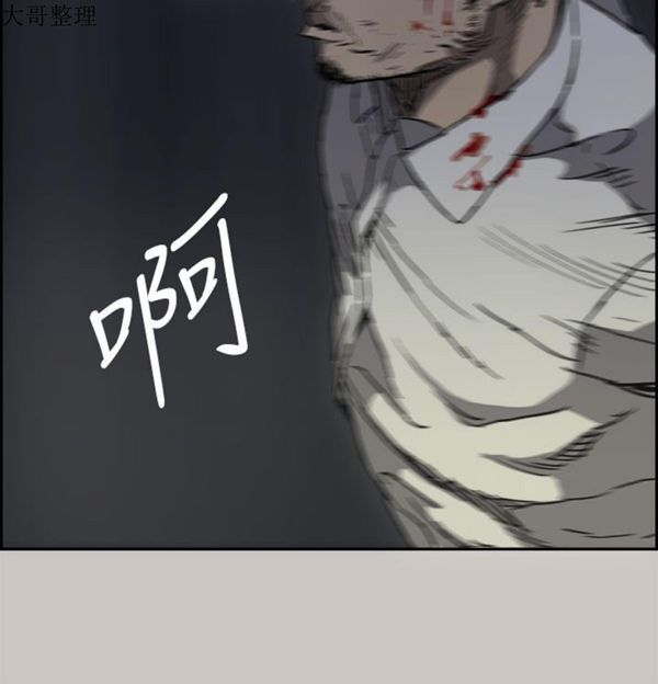 第 37 话 - 第26.jpg页