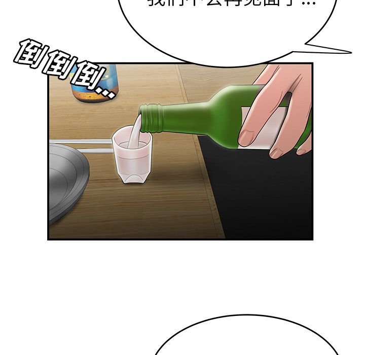 第 10 话 - 第25.jpg页