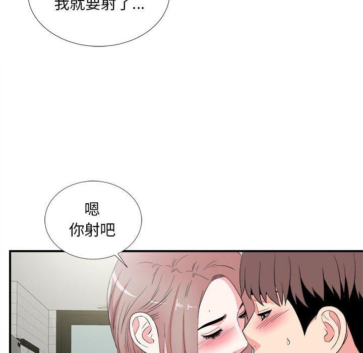 第 22 话 - 第63.jpg页