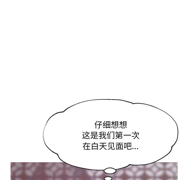 第 28 话 - 第80.jpg页