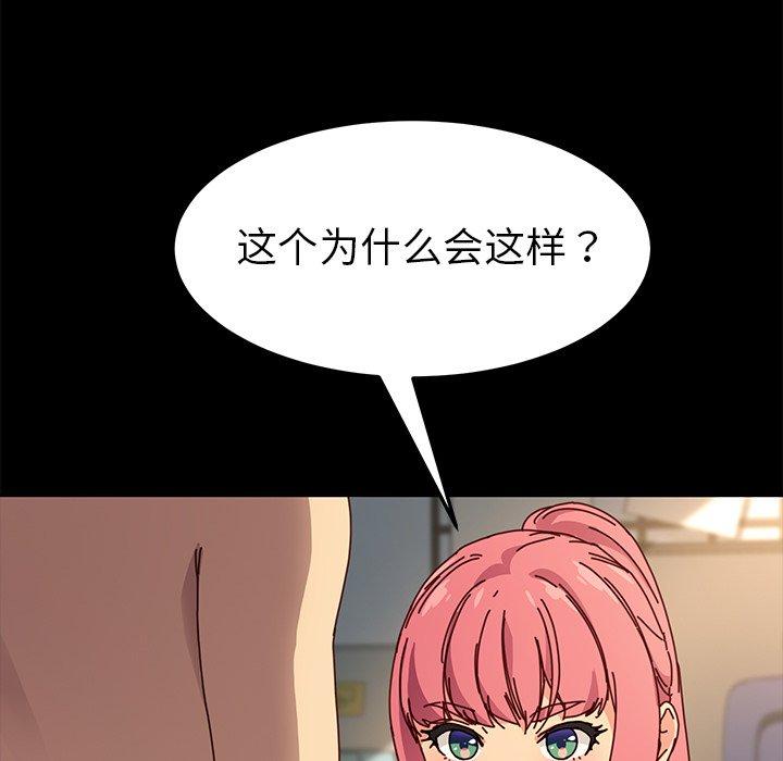 第43话 - 第25.jpg页
