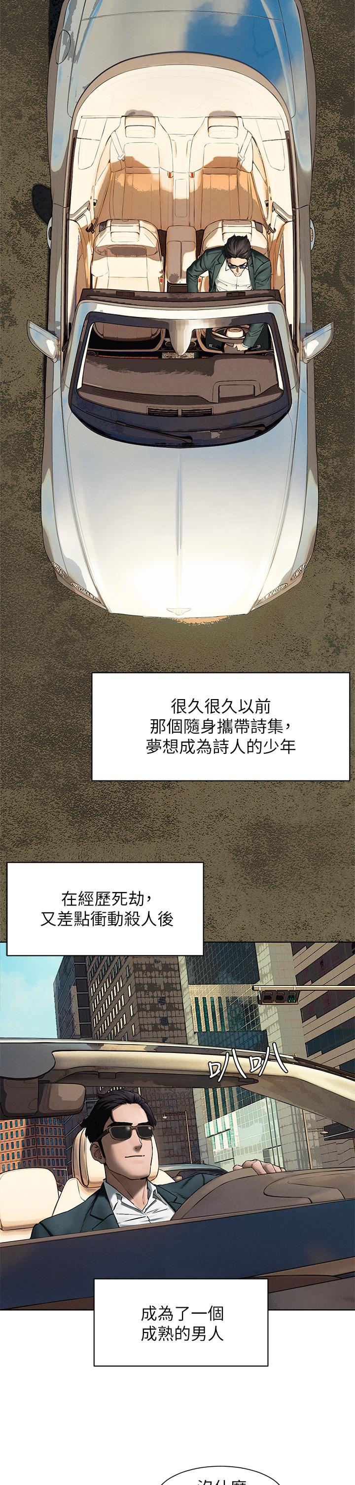 第159話-住手 - 第25.jpg页
