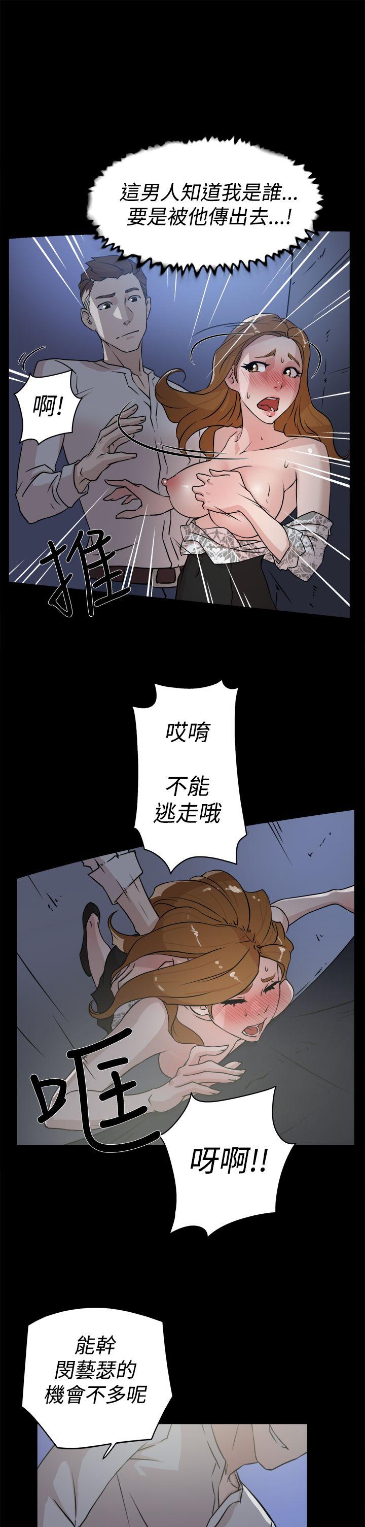 第 26 话 - 第7.jpg页