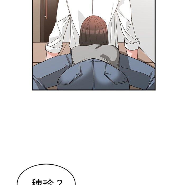 第 20 话 - 第20.jpg页