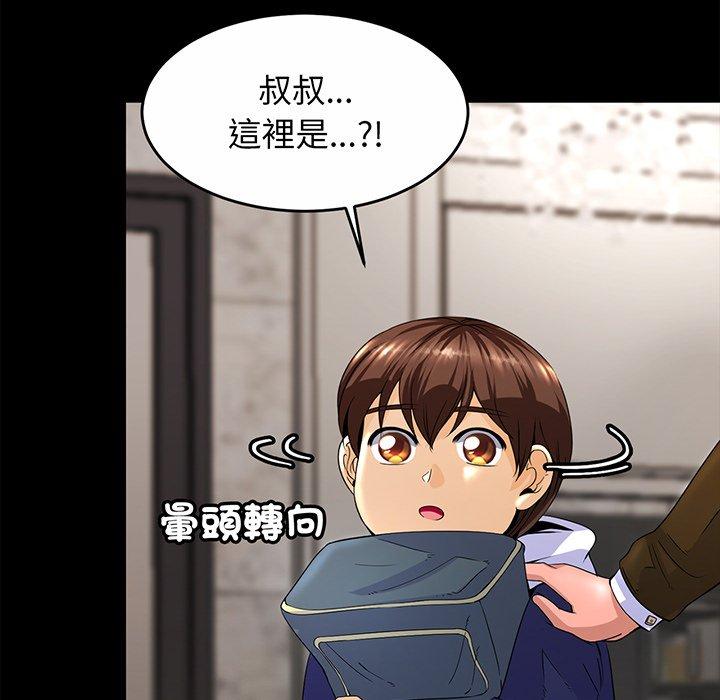 第1话 - 第138.jpg页