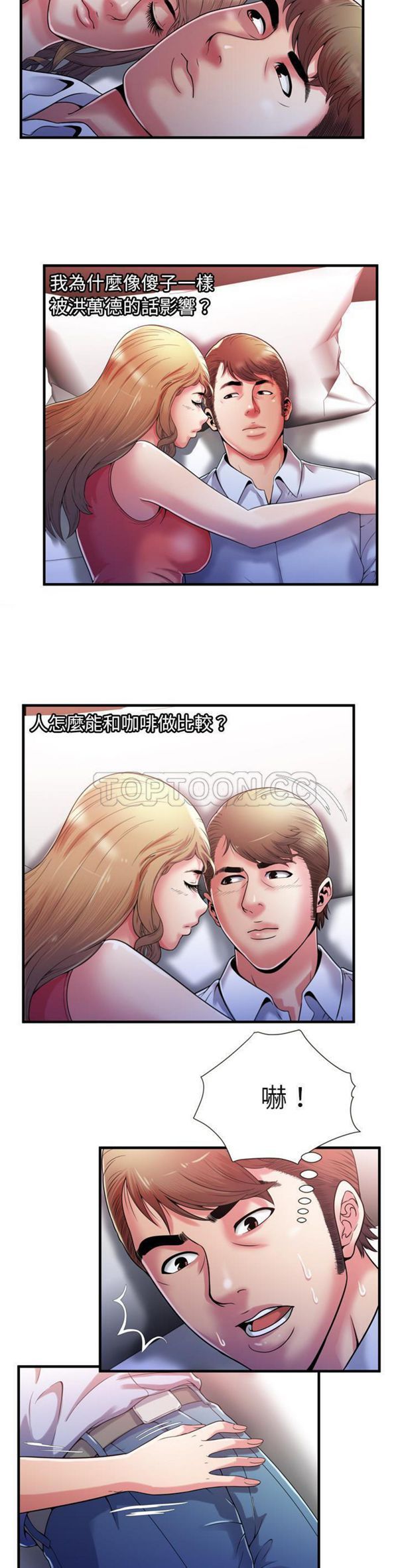 第 54 话 - 第11.jpg页