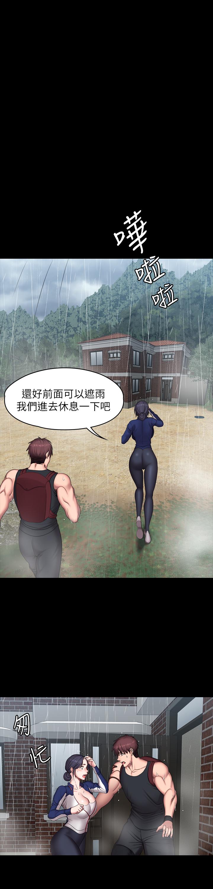 第65話-以晨媽媽和傑森教練的爬山約會 - 第25.jpg页