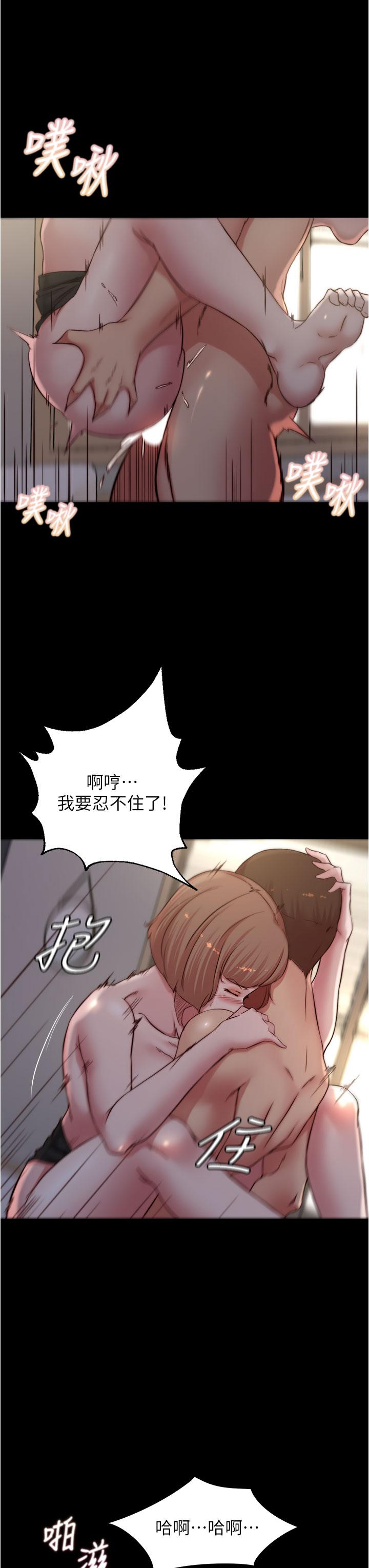 第77話-滿滿射進來給我 - 第28.jpg页