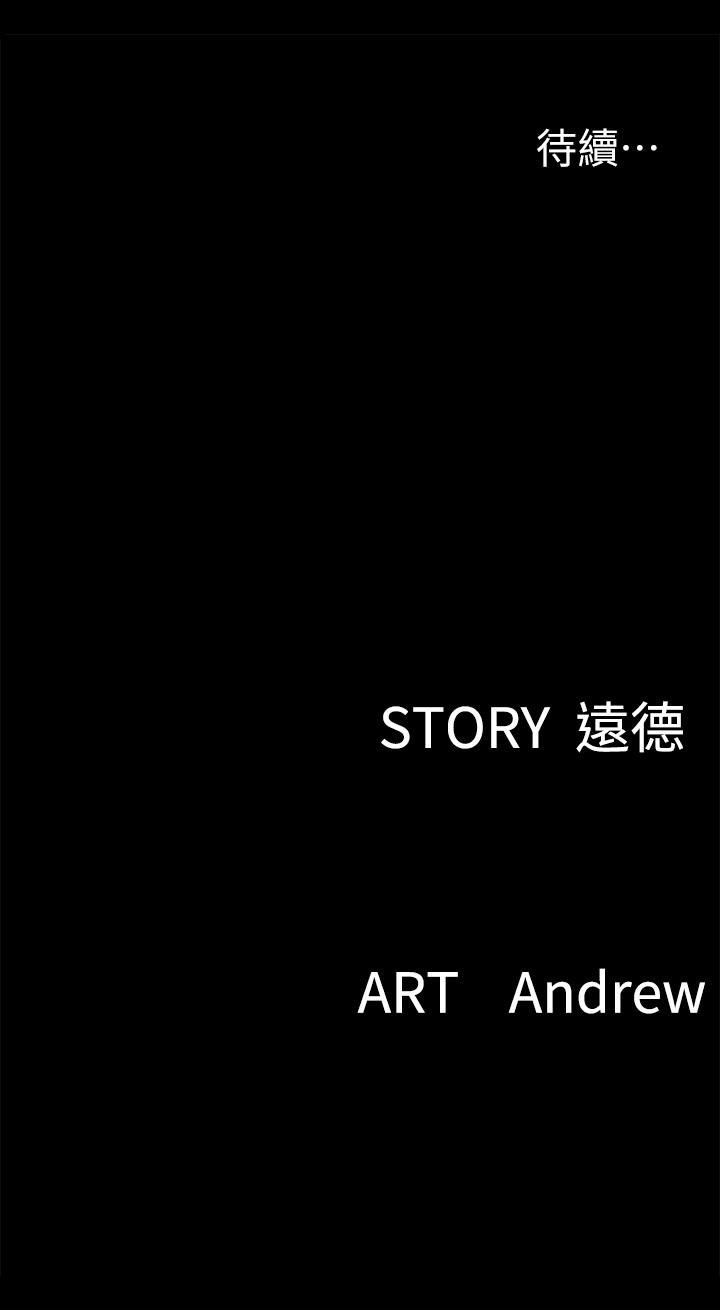 第4話-導演親自示範 - 第38.jpg页
