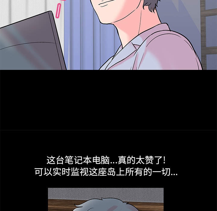 第62话 - 第46.jpg页