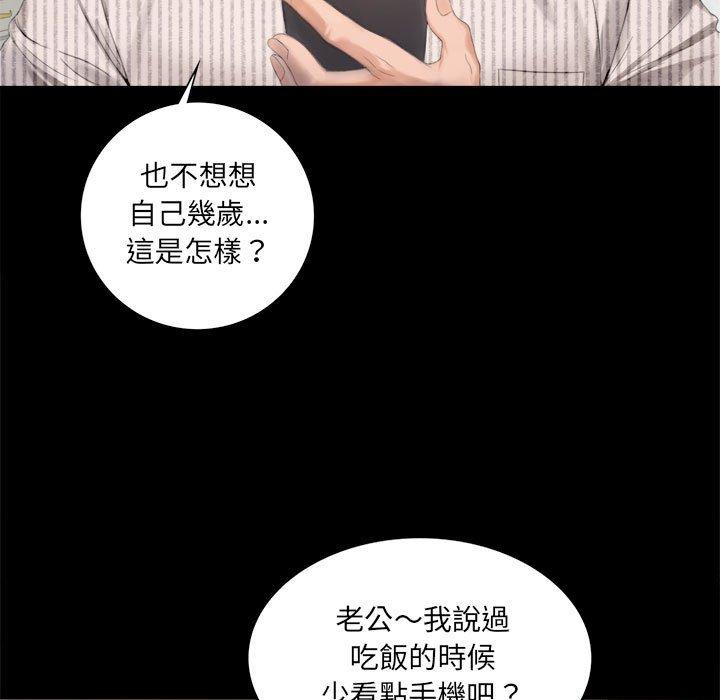 第1话 - 第7.jpg页