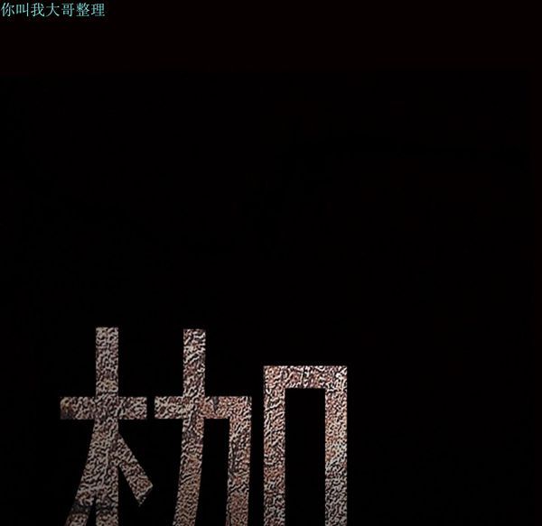 第 29 话 - 第9.jpg页