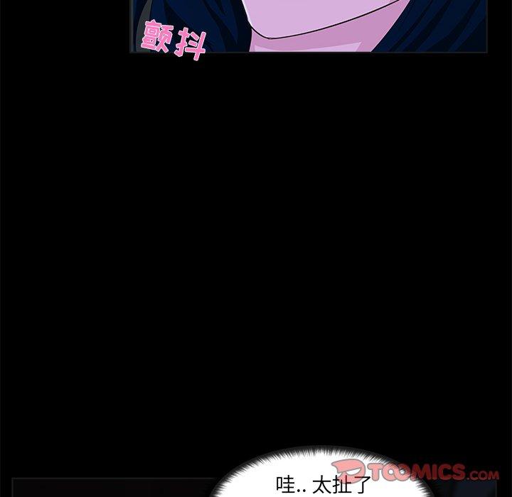 第 23 话 - 第14.jpg页