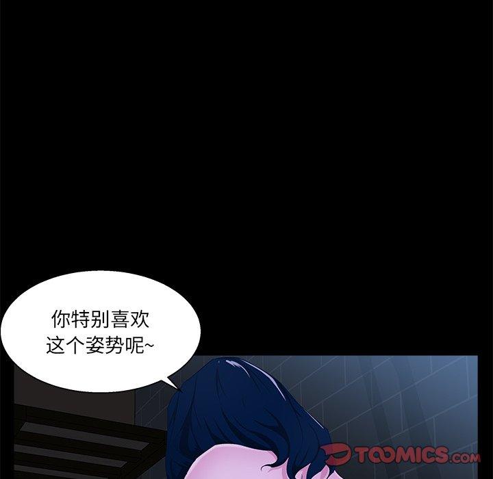 第 23 话 - 第74.jpg页