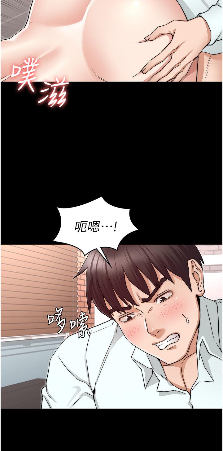 第57話-連一滴都不要浪費 - 第26.jpg页